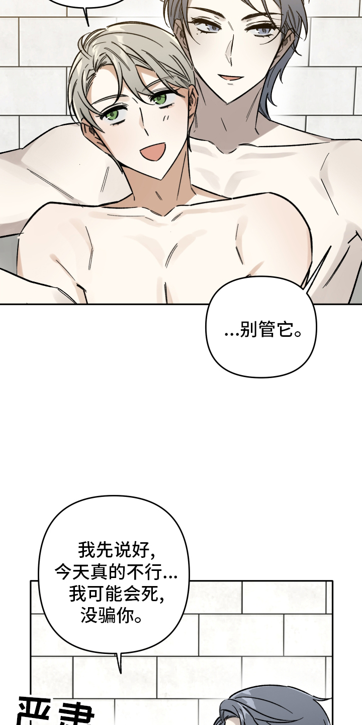 第23章：不应该4