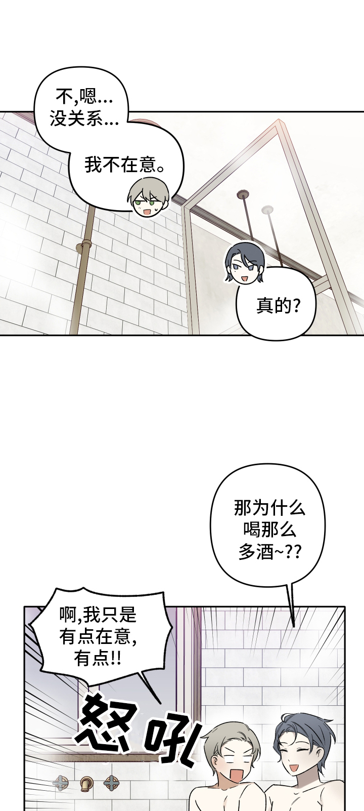 第23章：不应该0