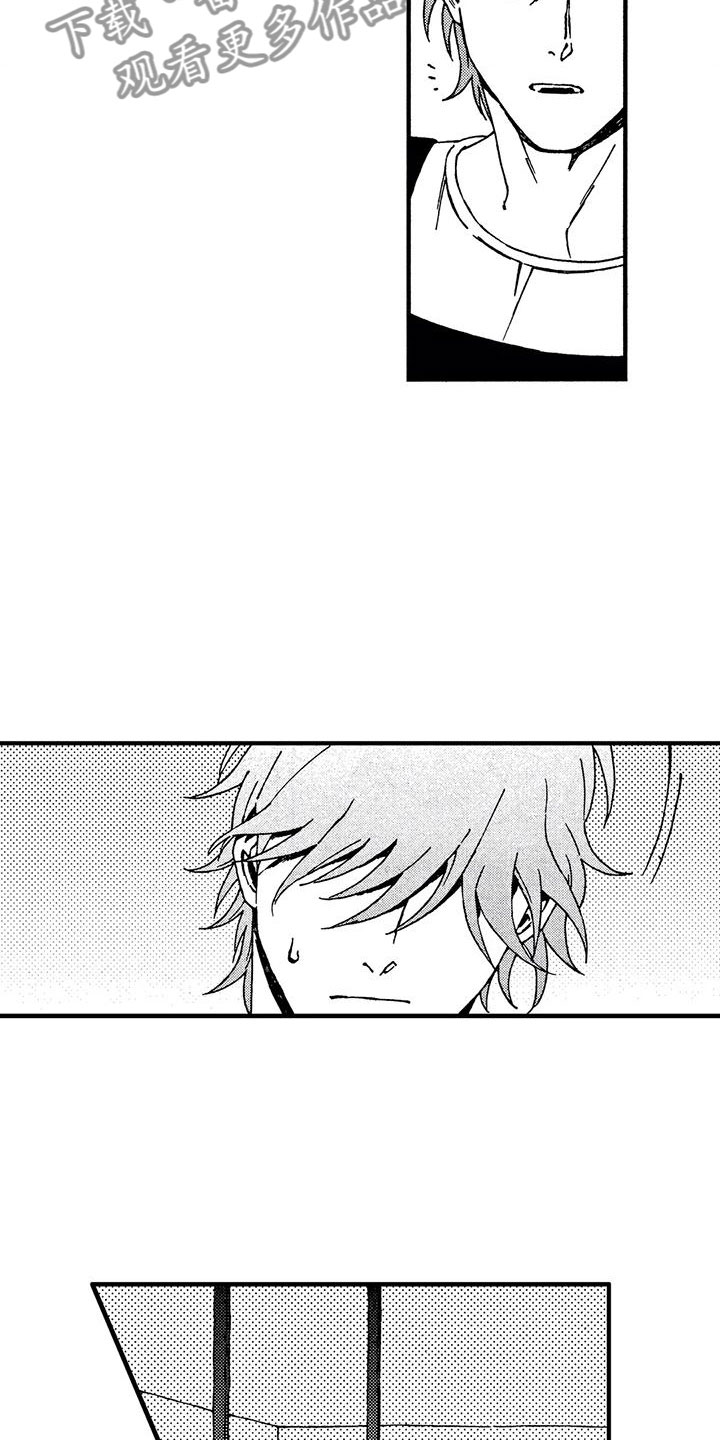 第16章：我伤害了他2