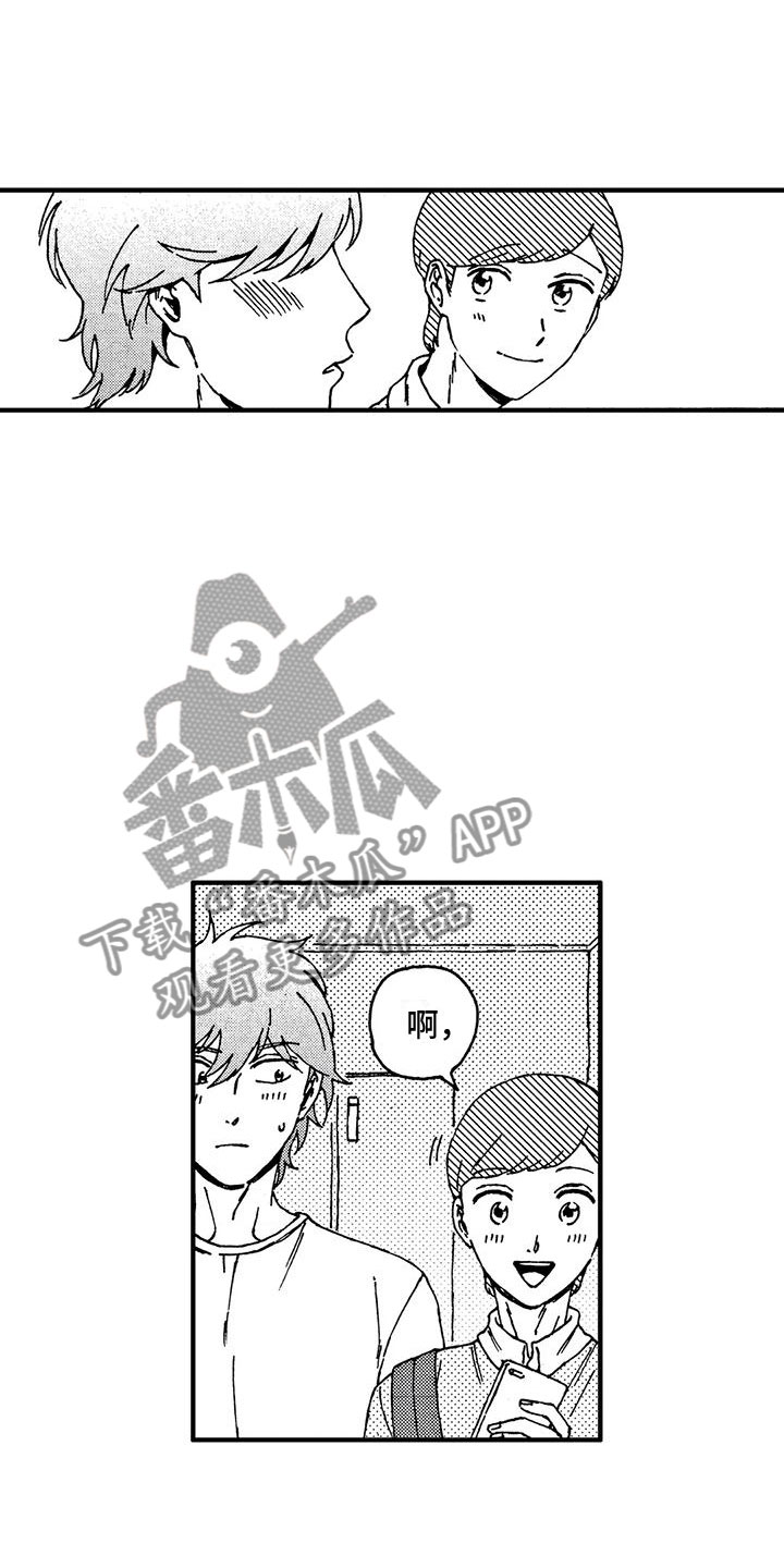 第12章：她知道了？4