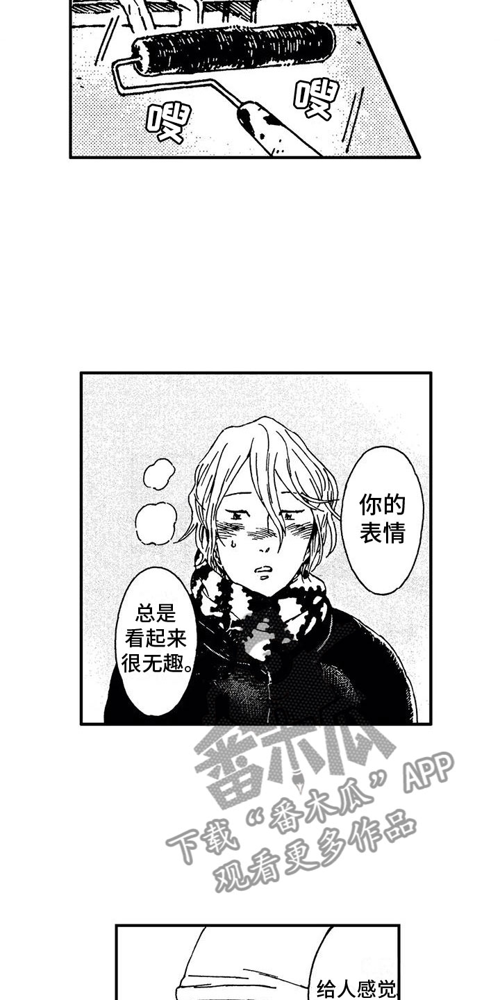 第21章：紧追不舍2