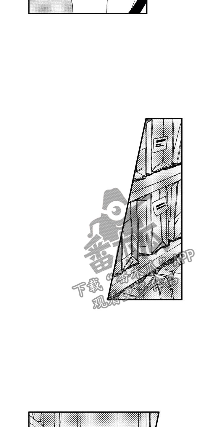 第18章：你没事吧4