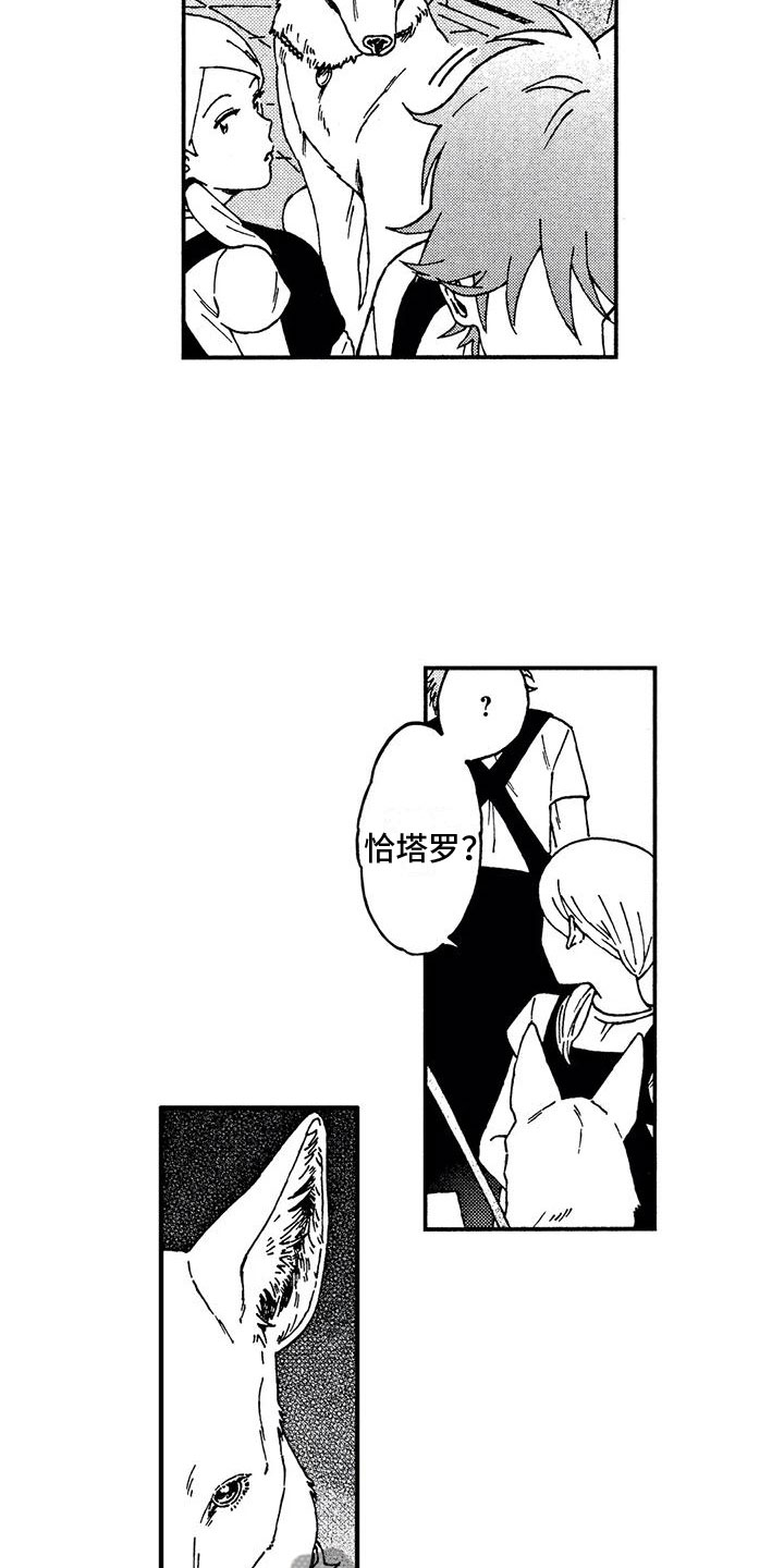 第8章：突发状况1