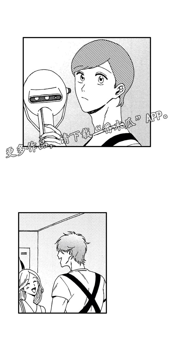 第16章：我伤害了他0