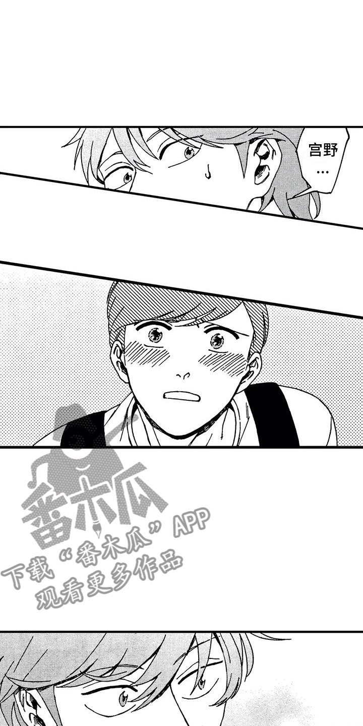 第18章：你没事吧1