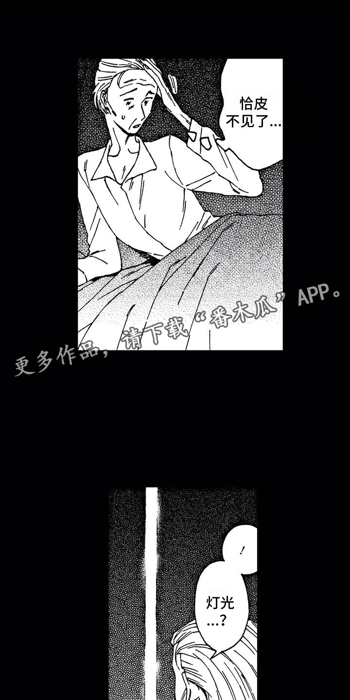 第13章：还想继续0