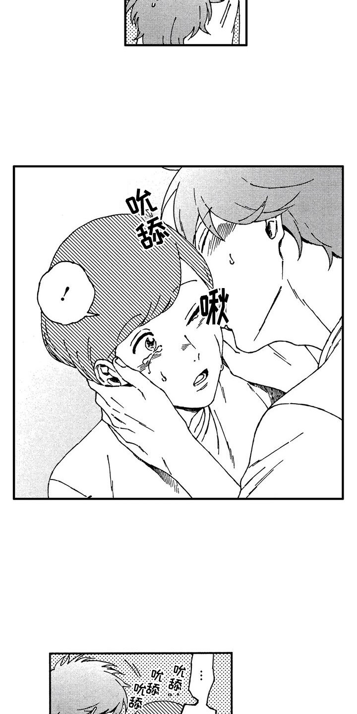 第10章：接触的意义1