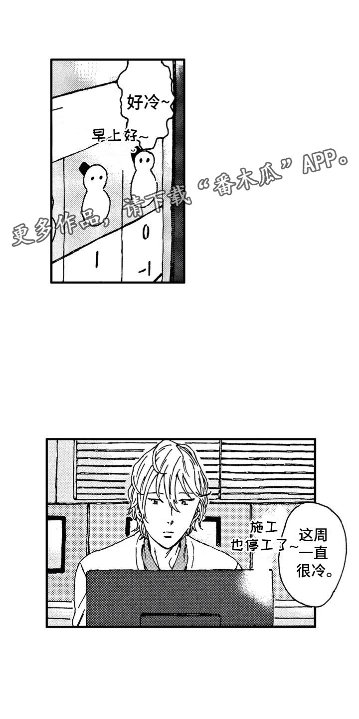 第25章：在窗外0