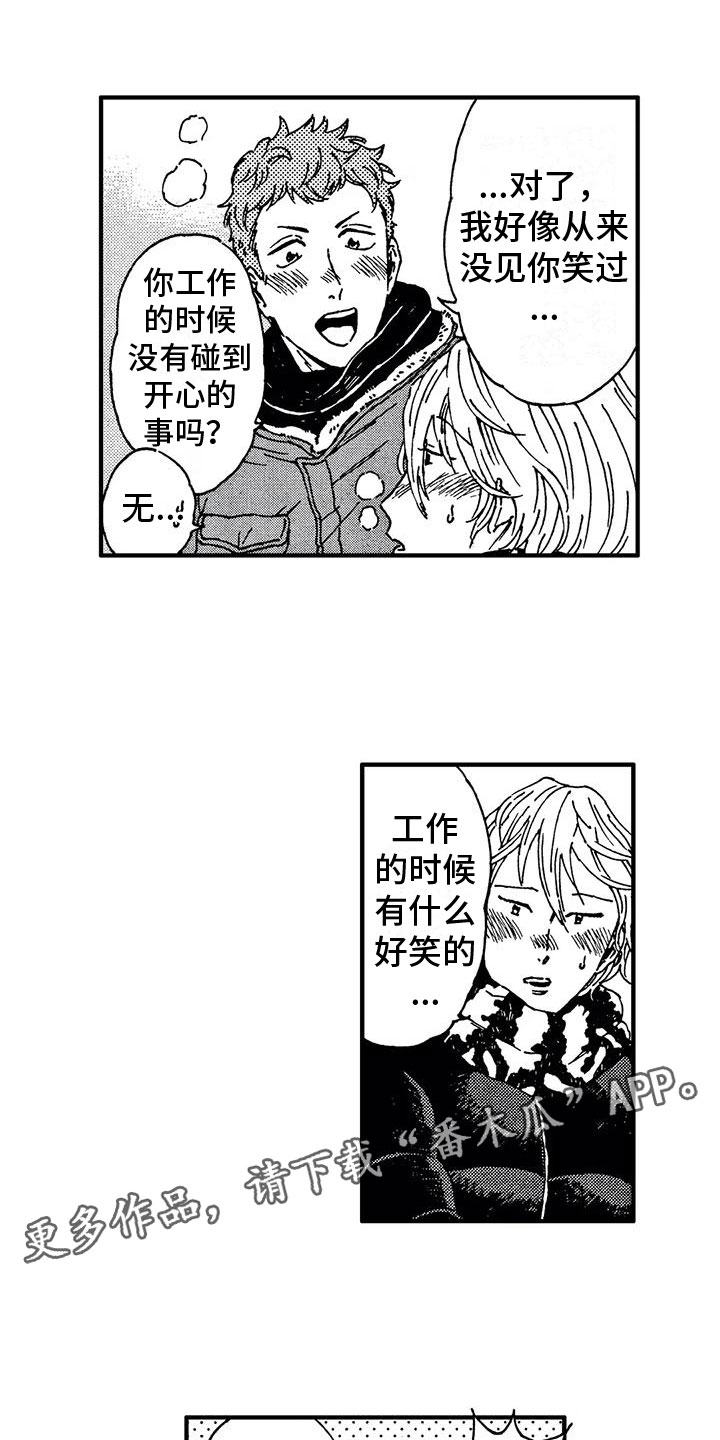 第22章：谢谢你0