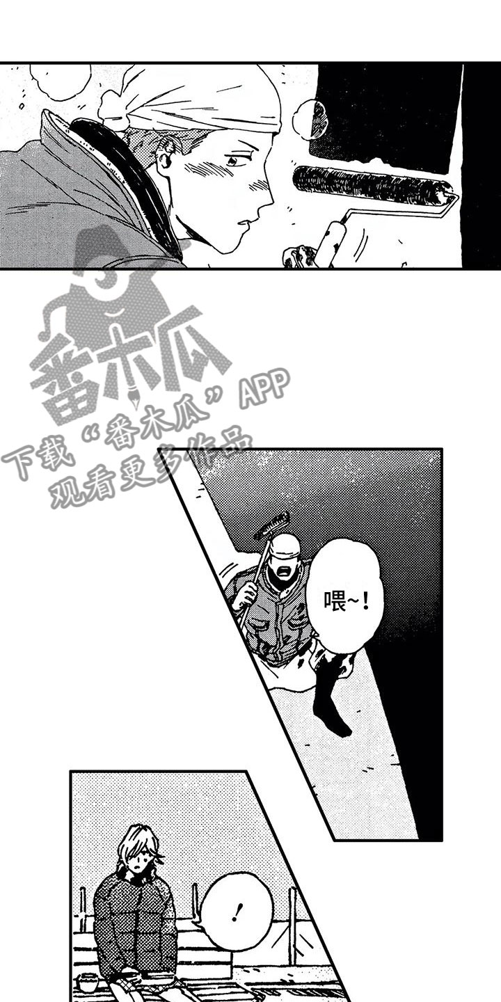 第21章：紧追不舍1