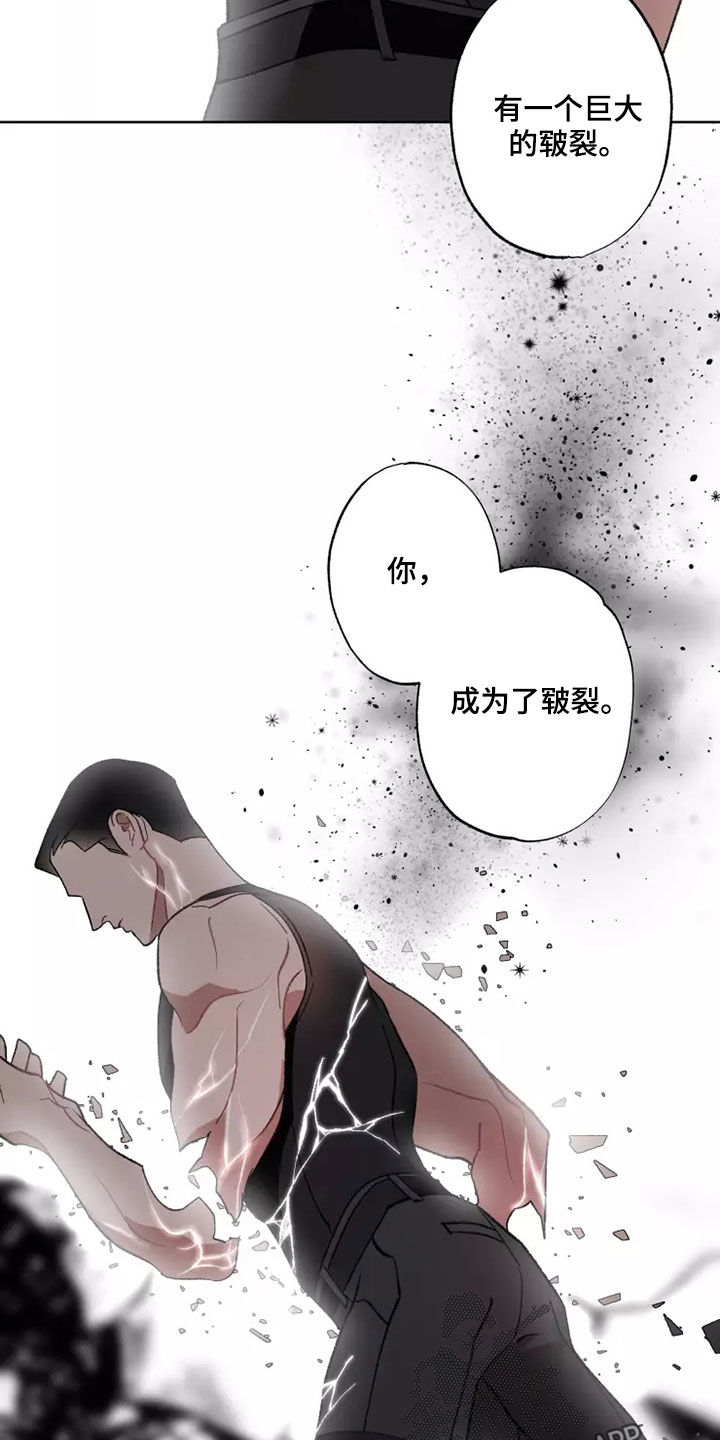 第58章：全部力量3