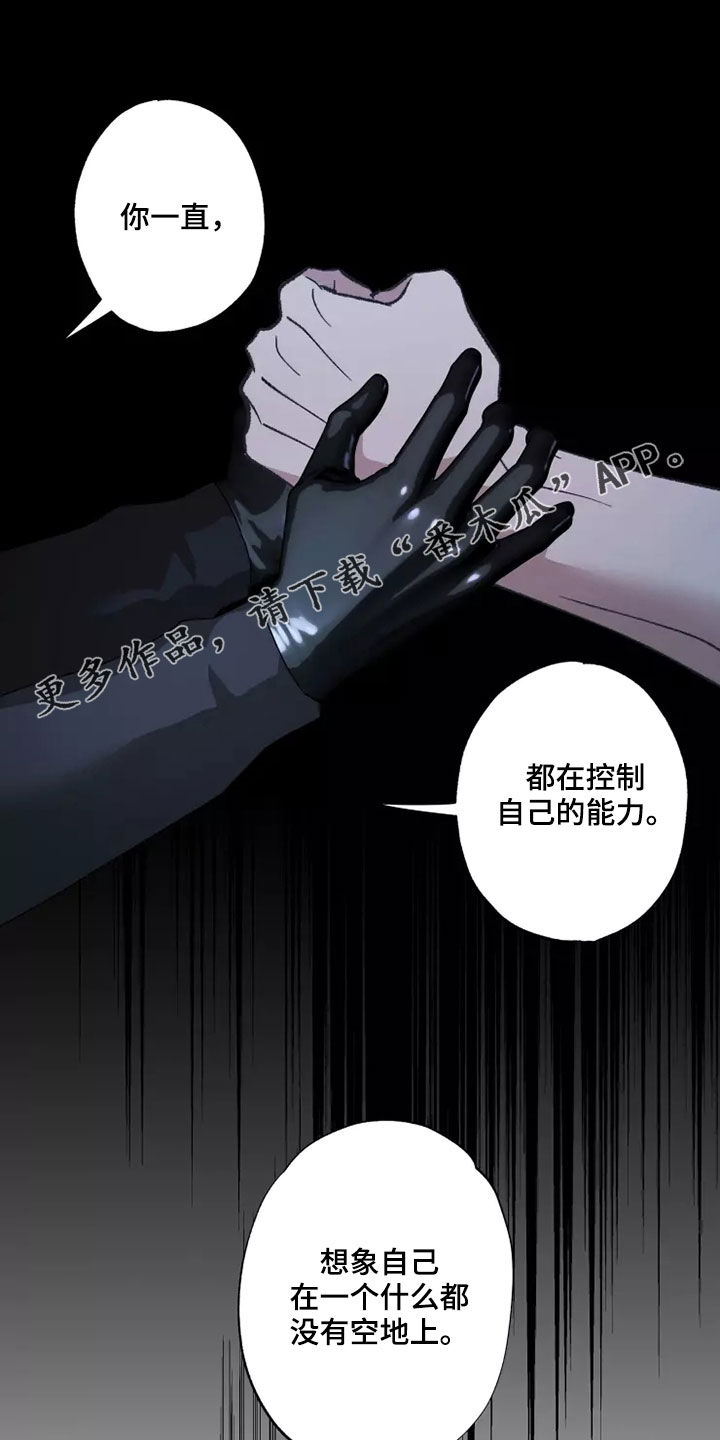 第58章：全部力量0