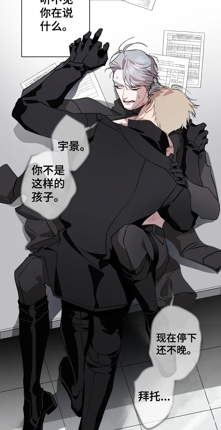 第54章：听不见4