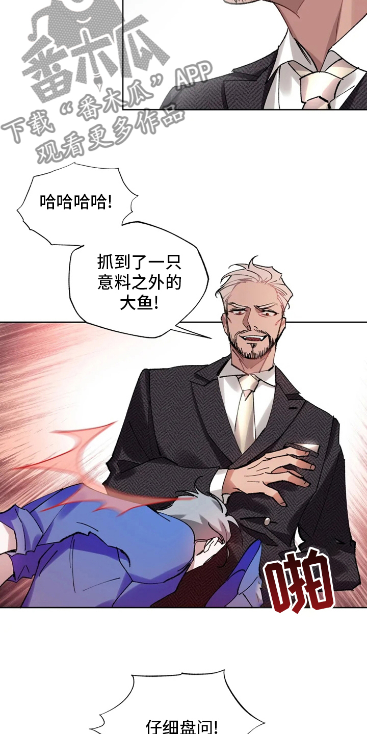 第25章：研究所2