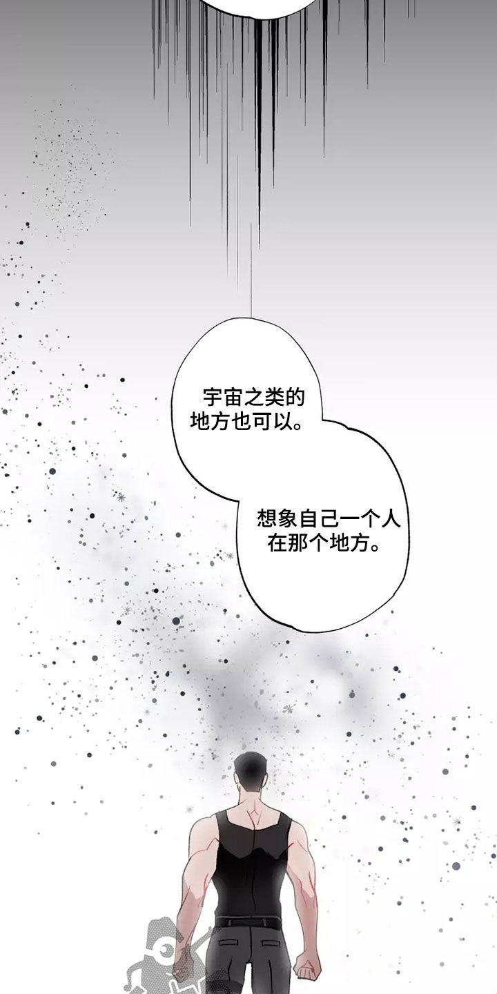 第58章：全部力量1