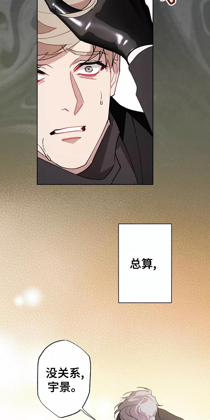 第56章：家人的意义2