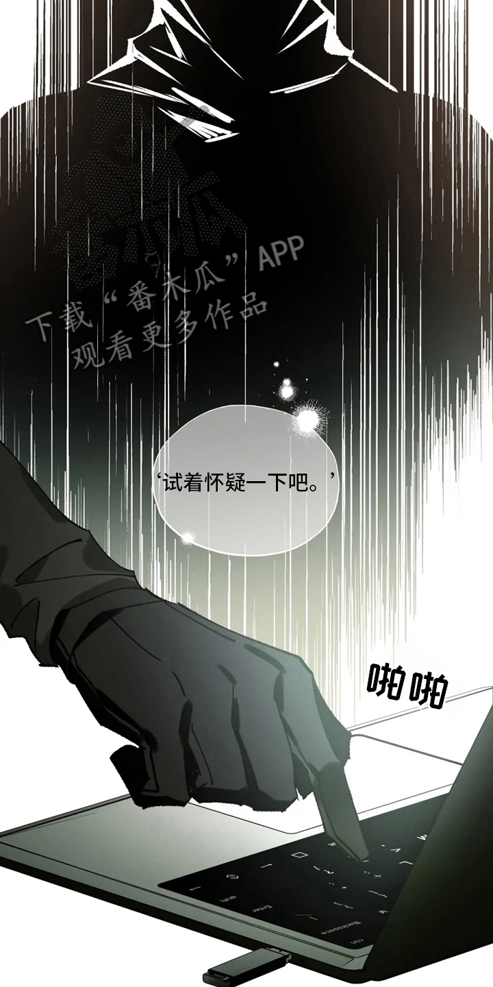 第27章：研究员2