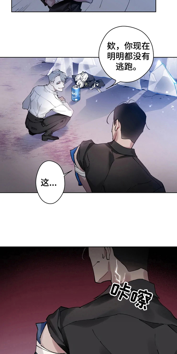 第9章：有故事3