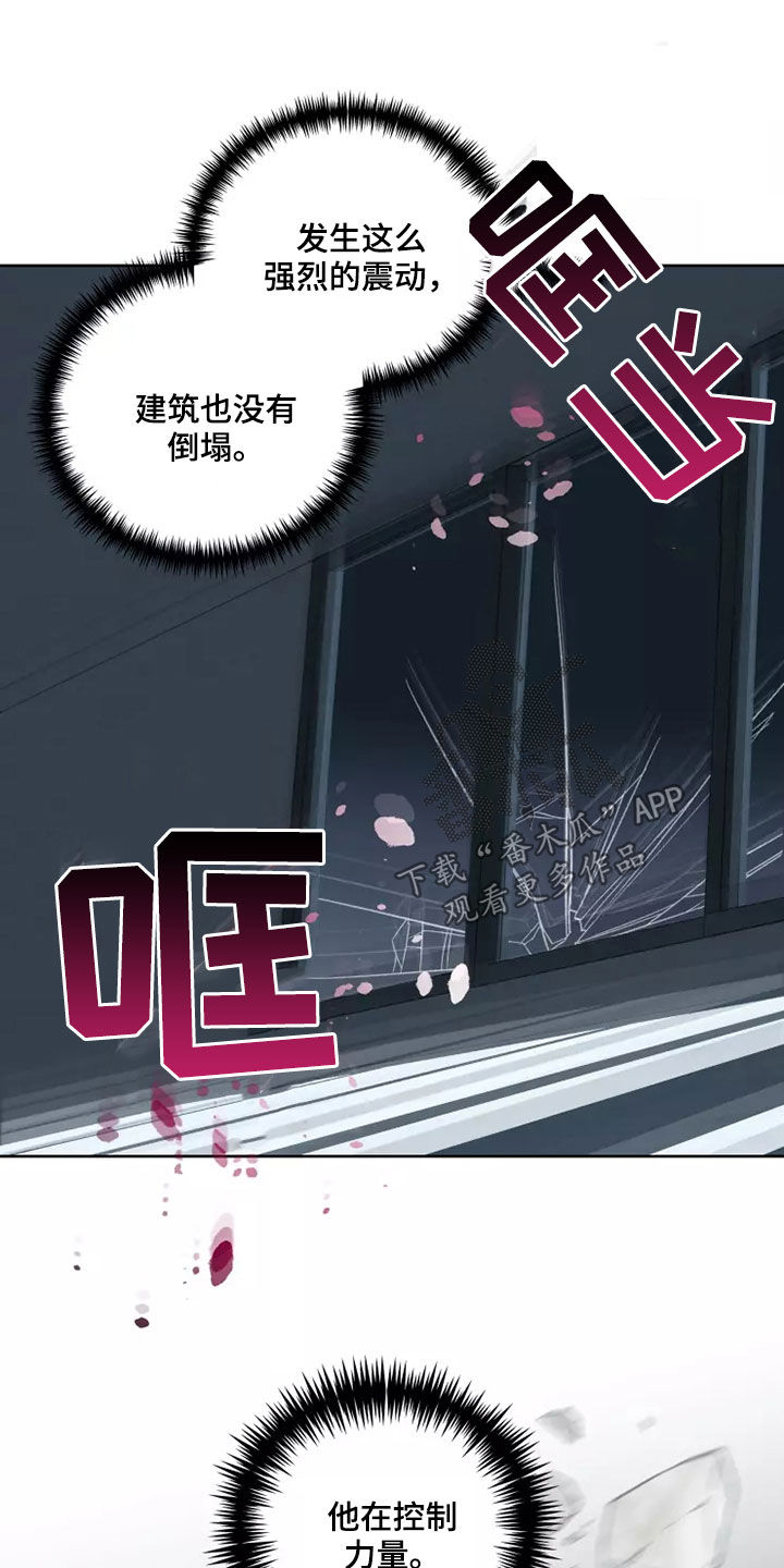 第59章：战争不会停止4