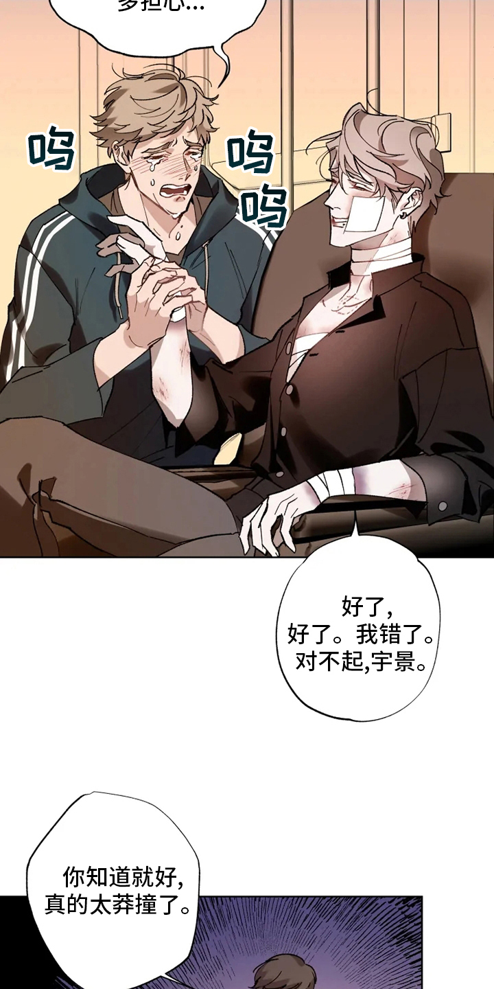 第32章：一起走走1