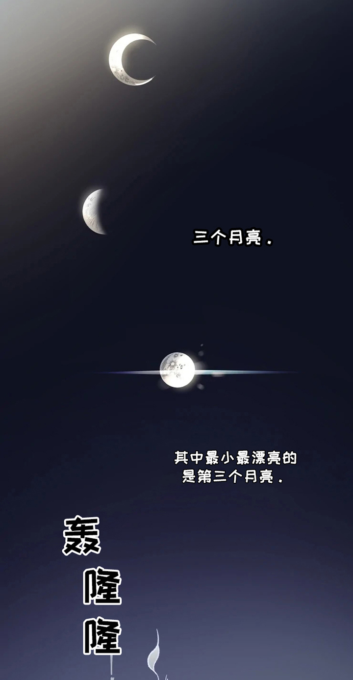 第1章：现象者1