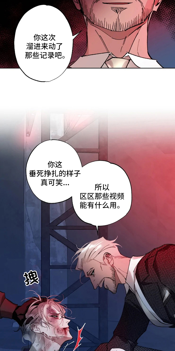 第28章：物尽其用3