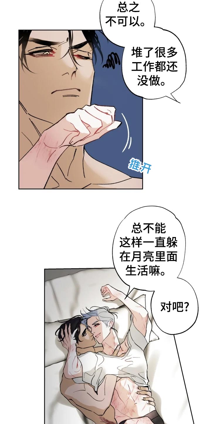 第45章：打篮球4