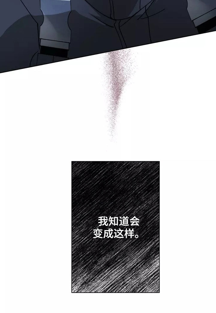 第60章：在一起很久4