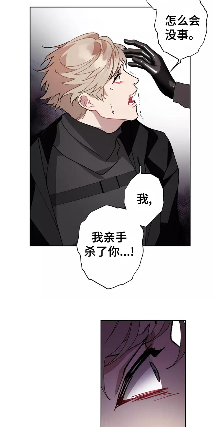 第56章：家人的意义4