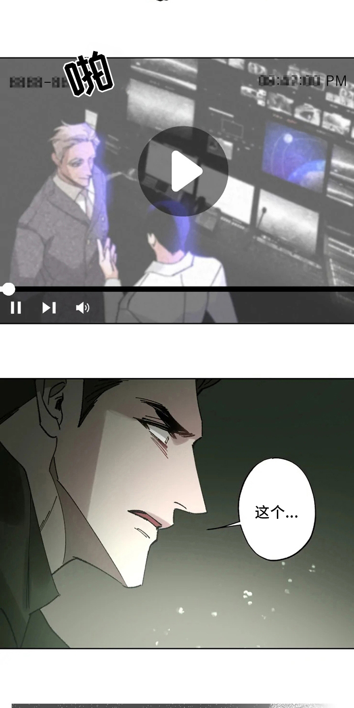 第27章：研究员3