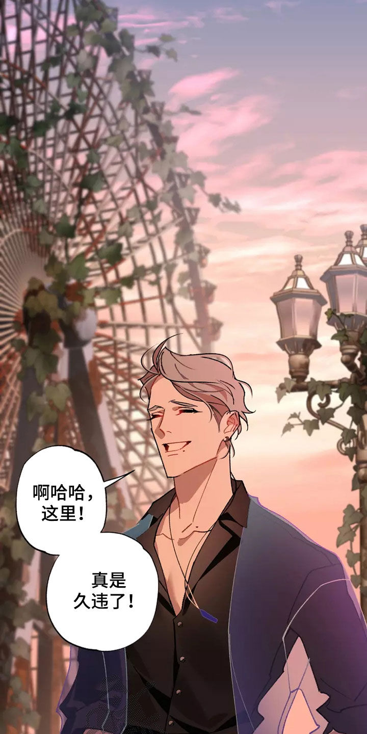 第63章：谈恋爱（第一季完结）4