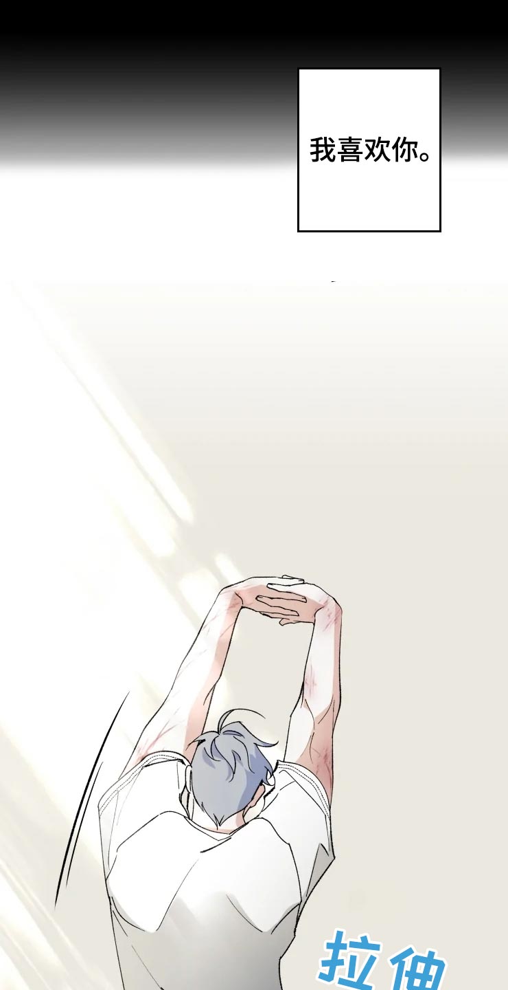 第45章：打篮球0