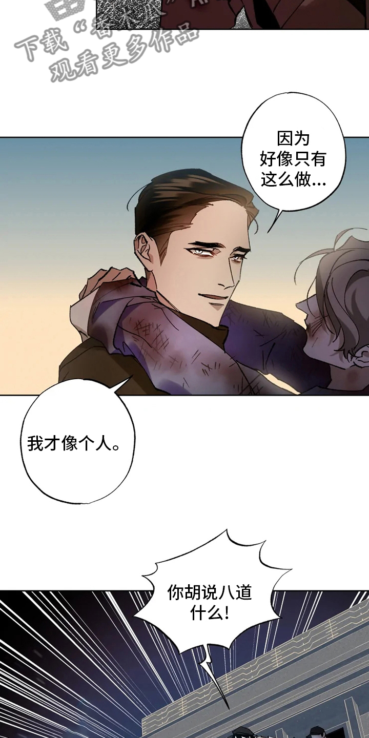 第31章：一起回去3