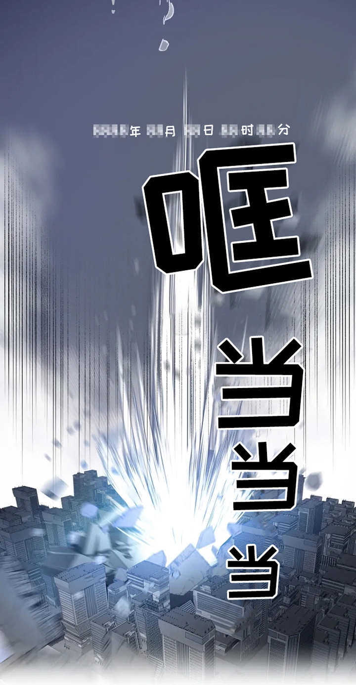 第1章：现象者2