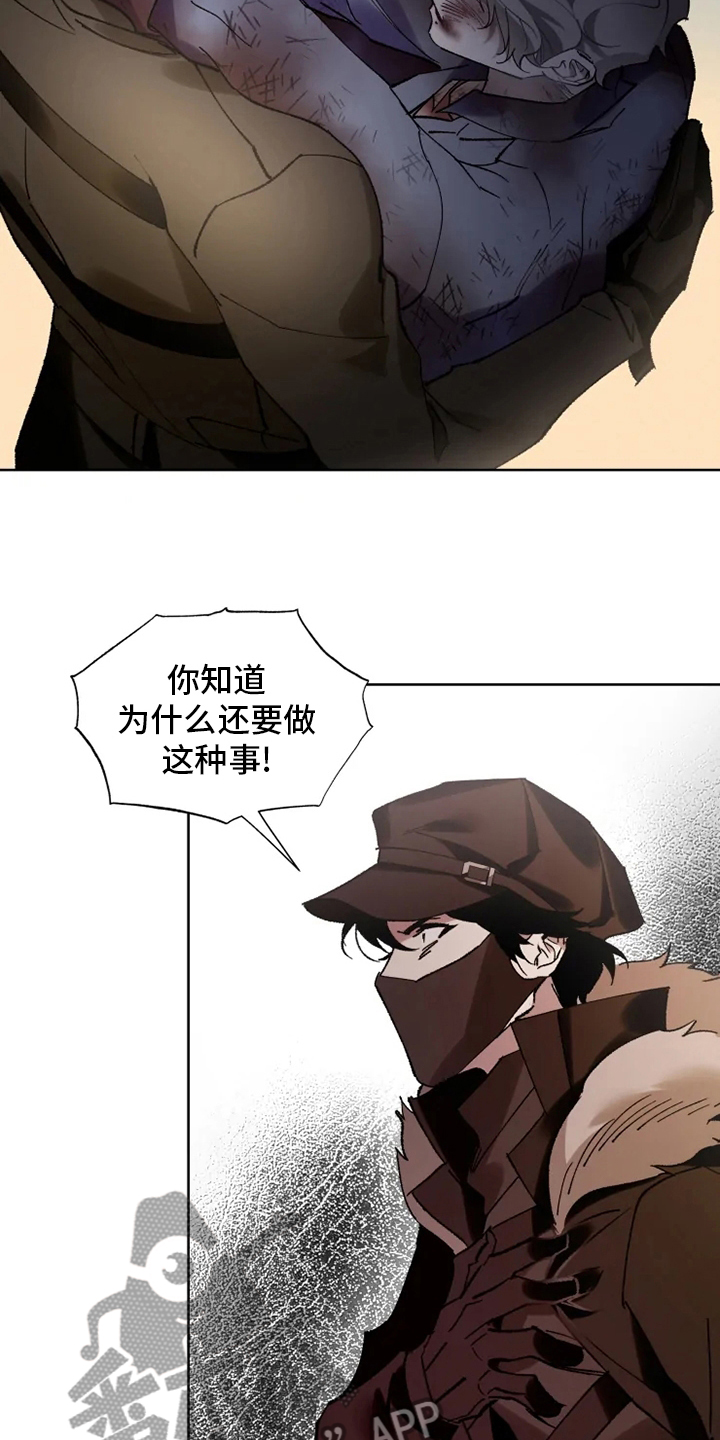 第31章：一起回去2