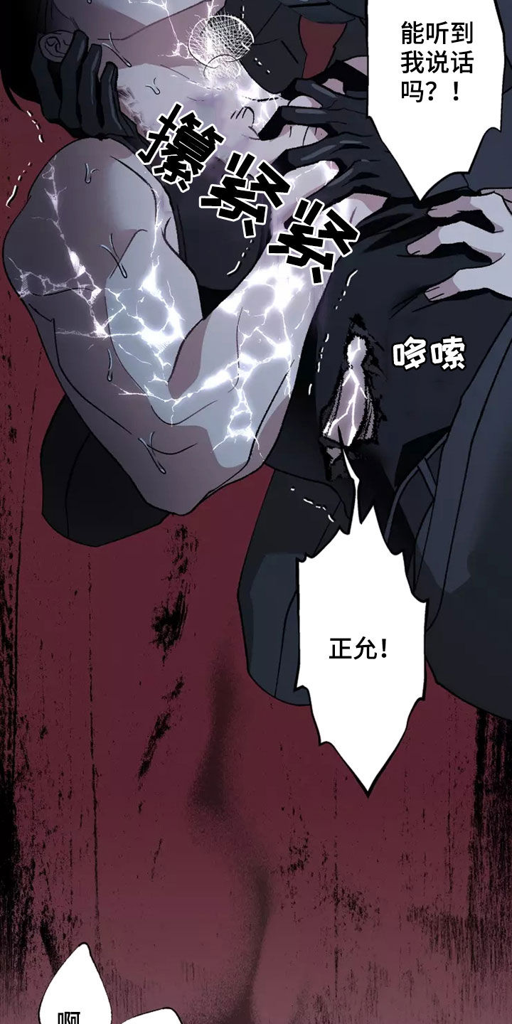 第60章：在一起很久2