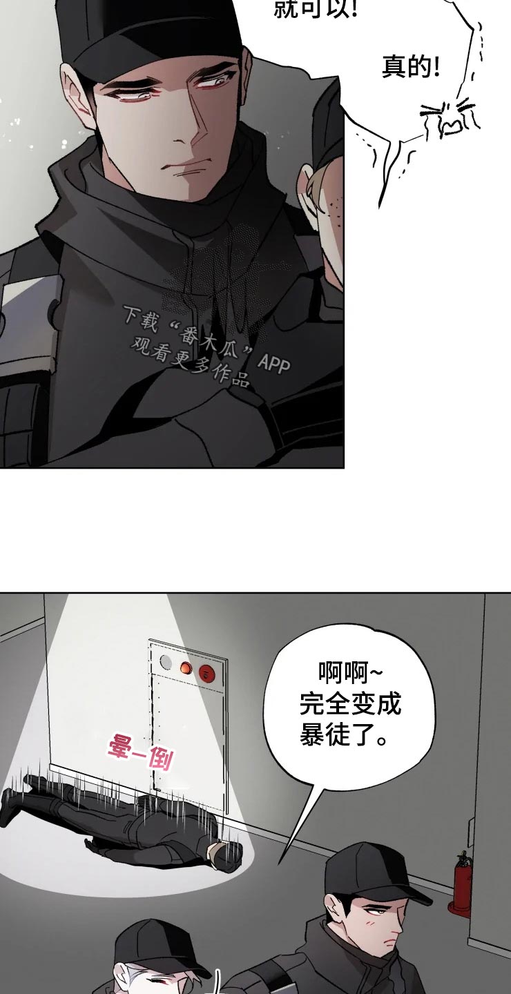 第50章：不自然的雾0