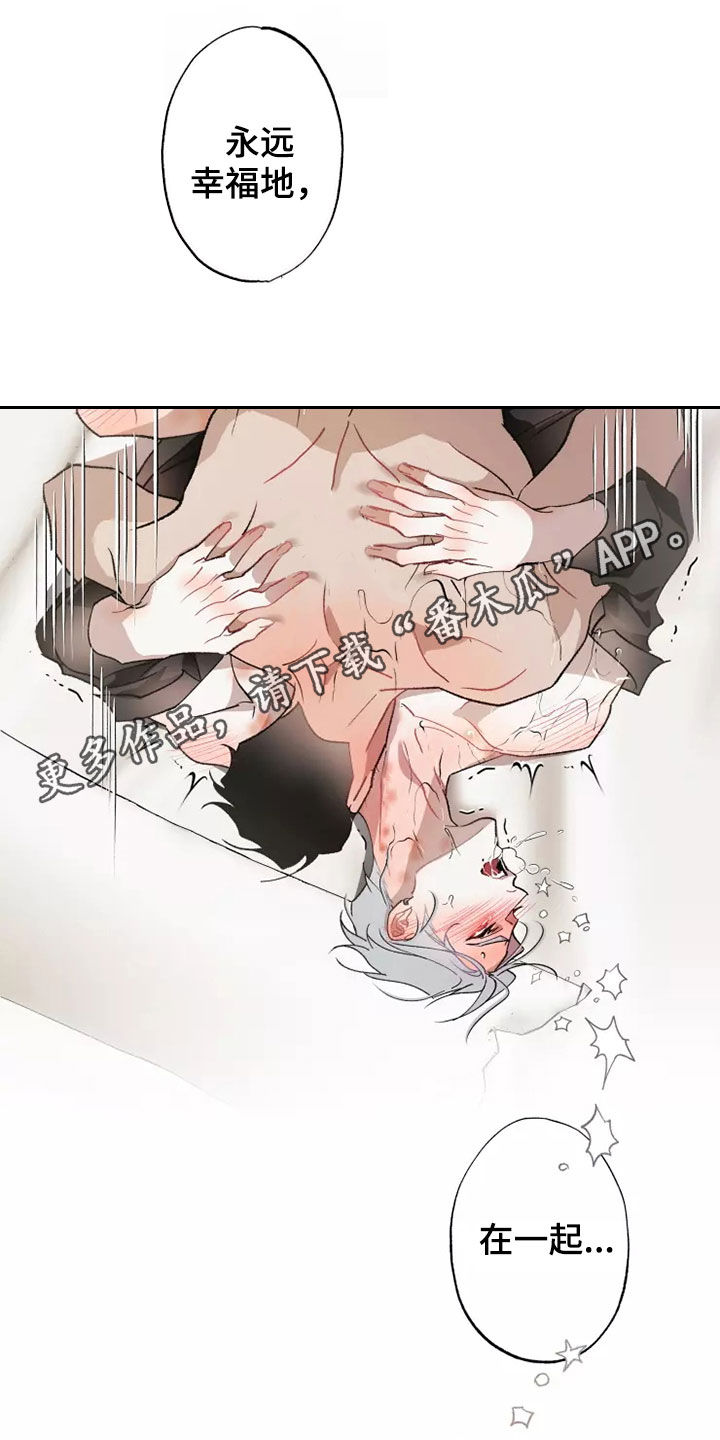 第61章：灾害化0