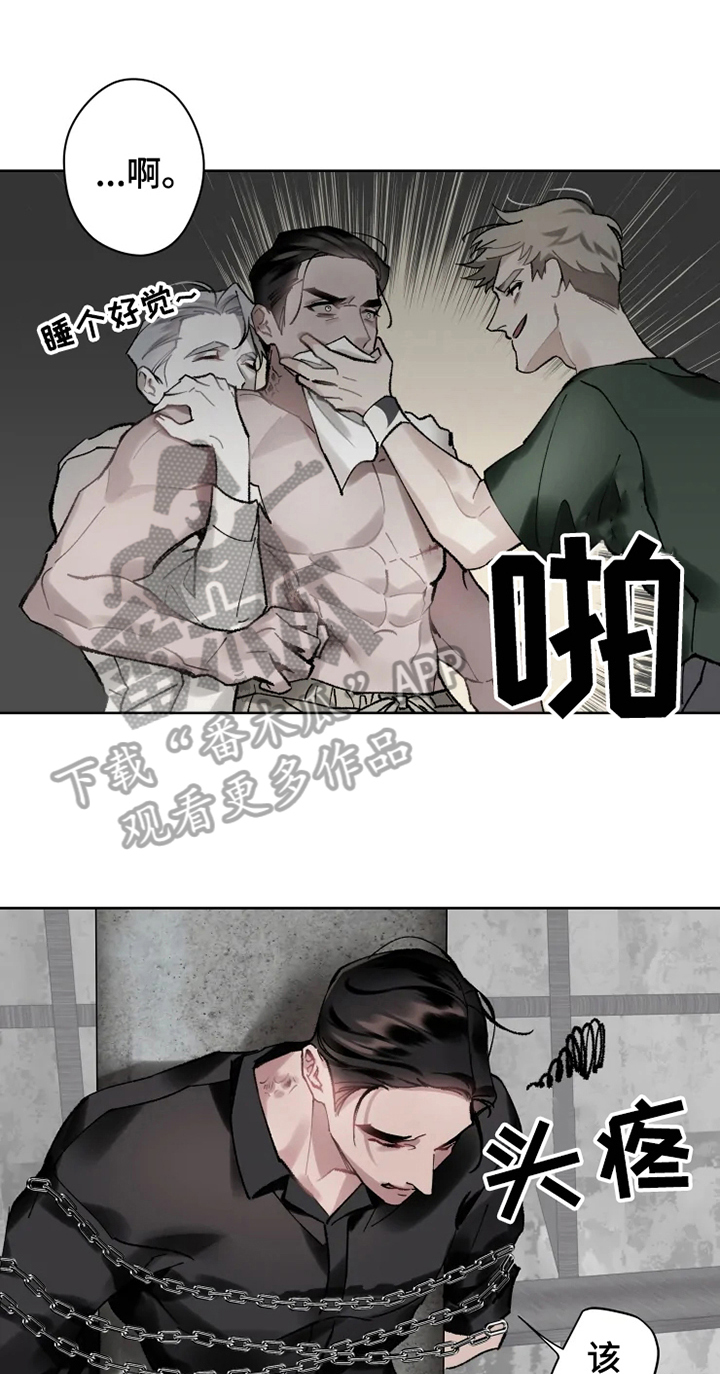 第14章：不久再见0