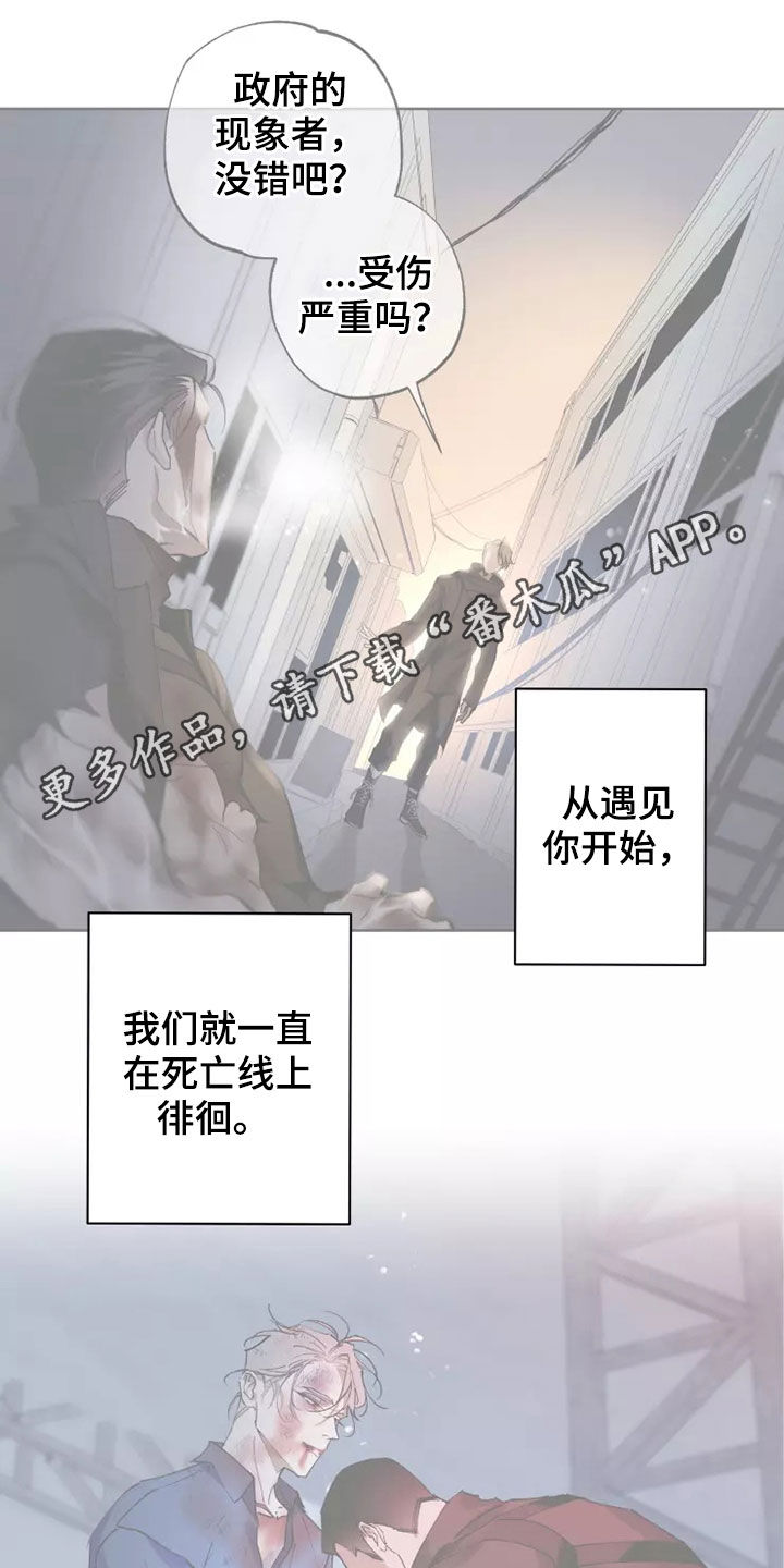 第62章：相信你0