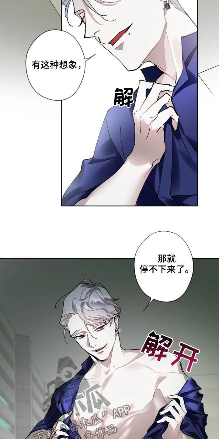 第16章：好久不见1