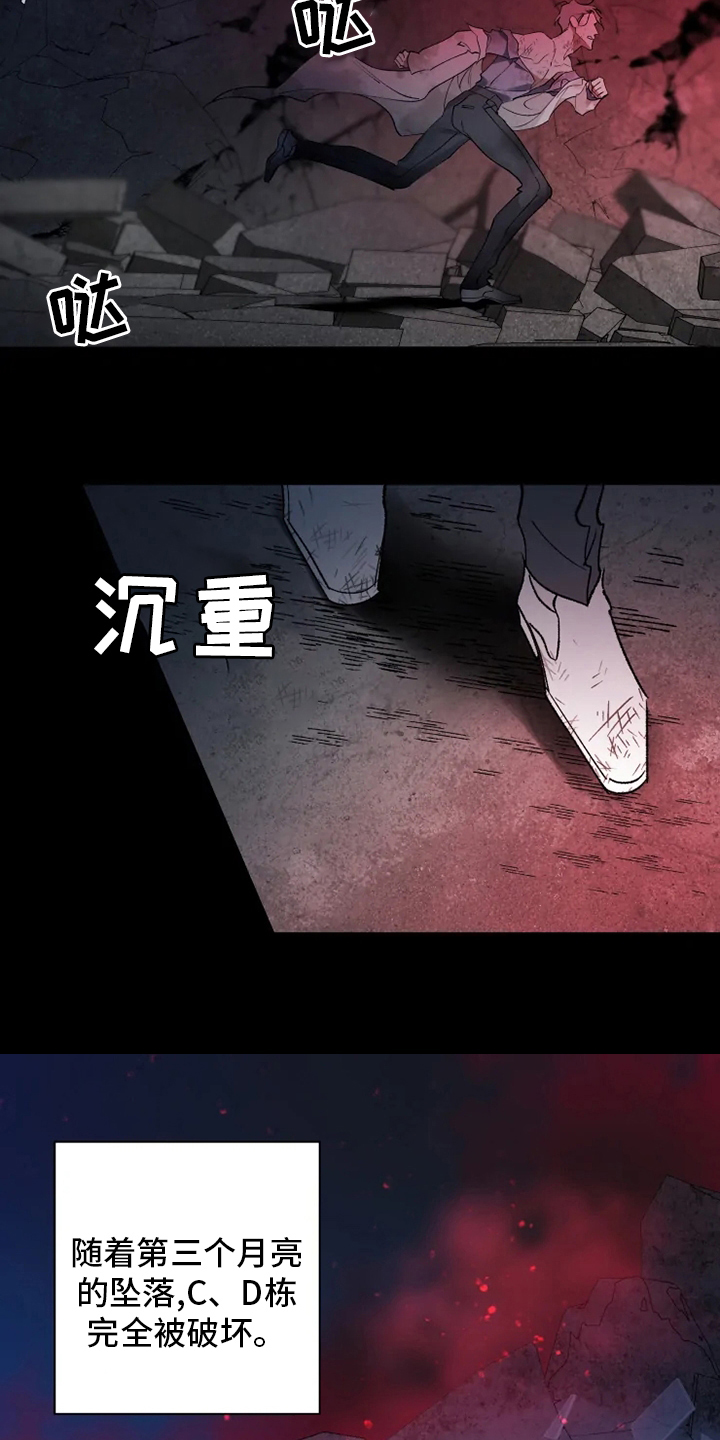 第38章：副作用3