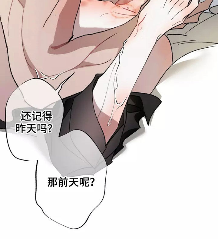 第61章：灾害化4