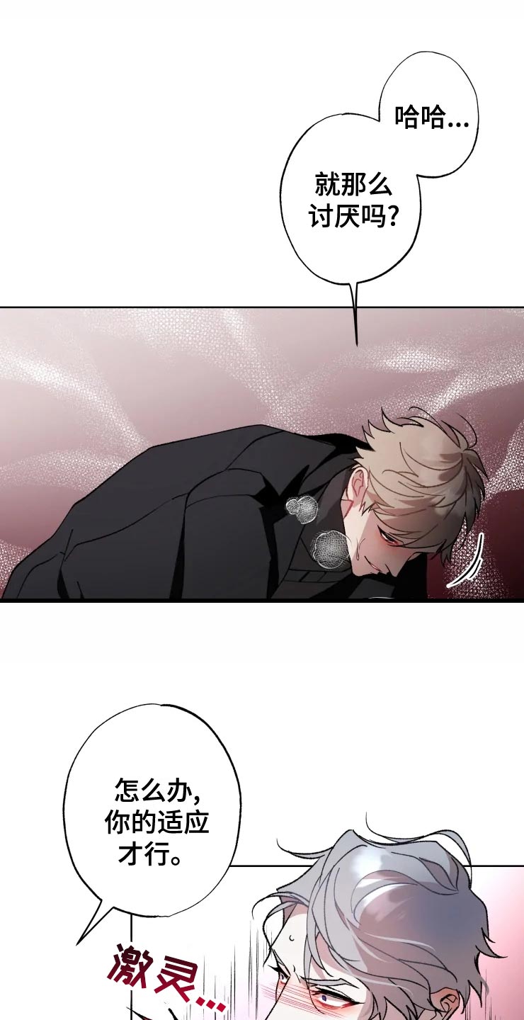 第55章：副作用3