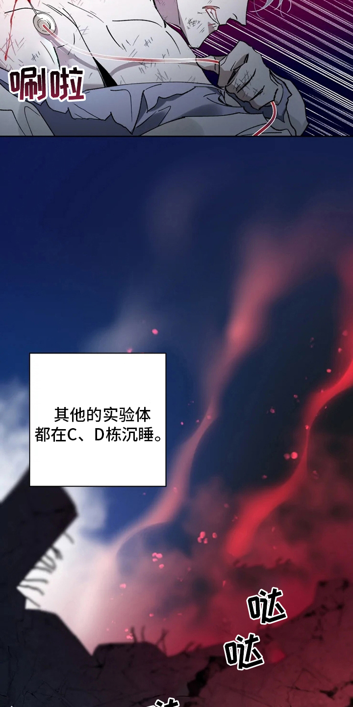 第38章：副作用2