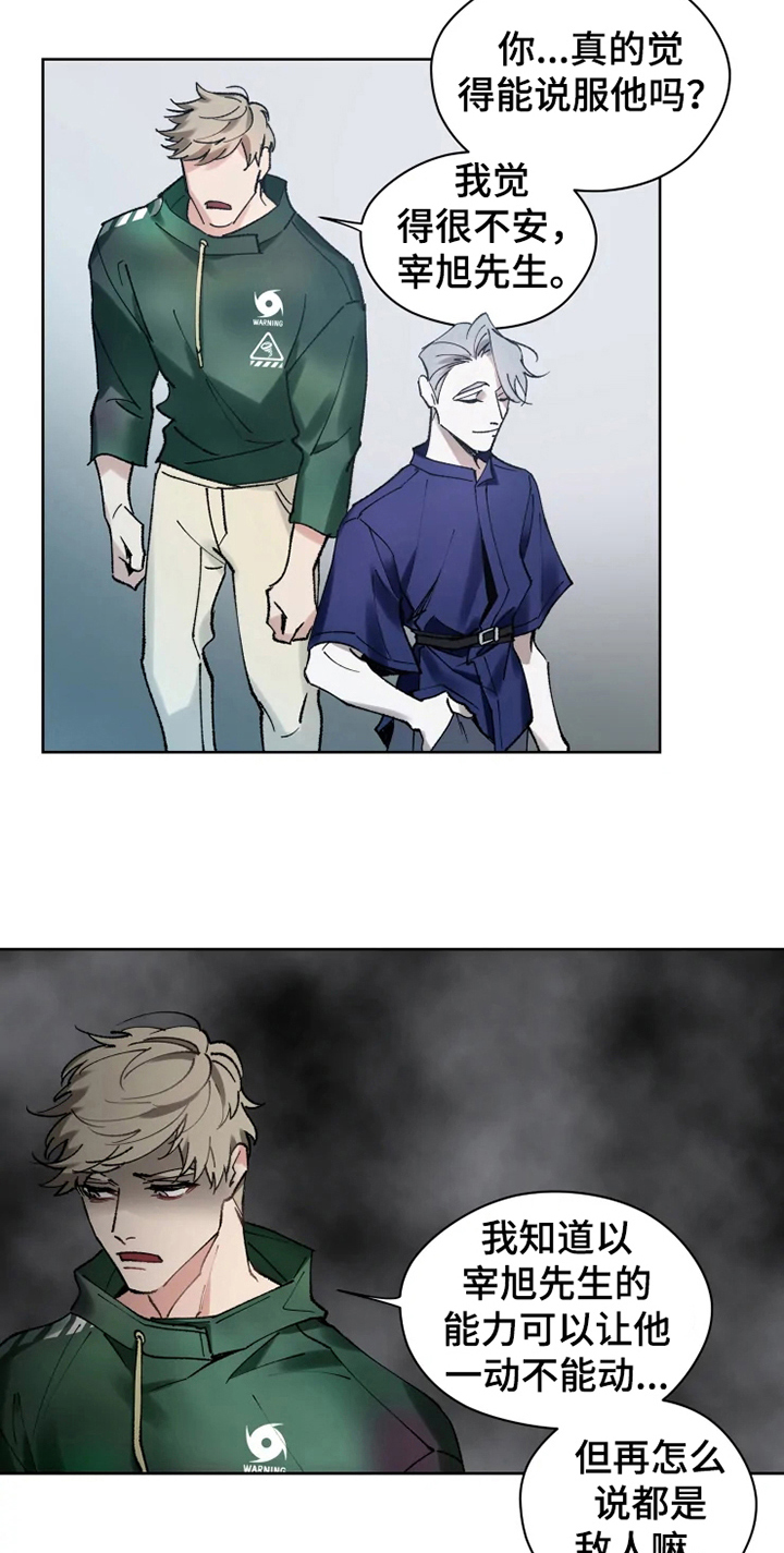 第11章：非常喜欢1