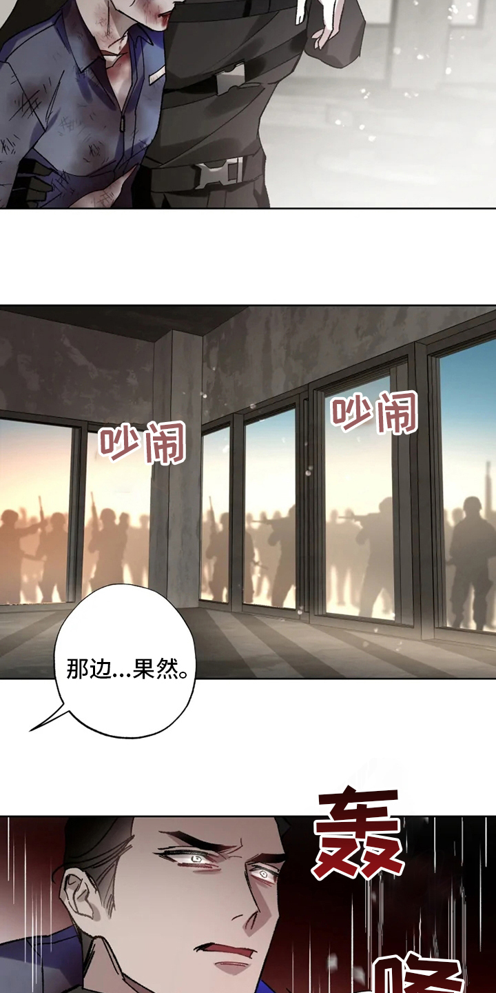 第30章：我相信你1