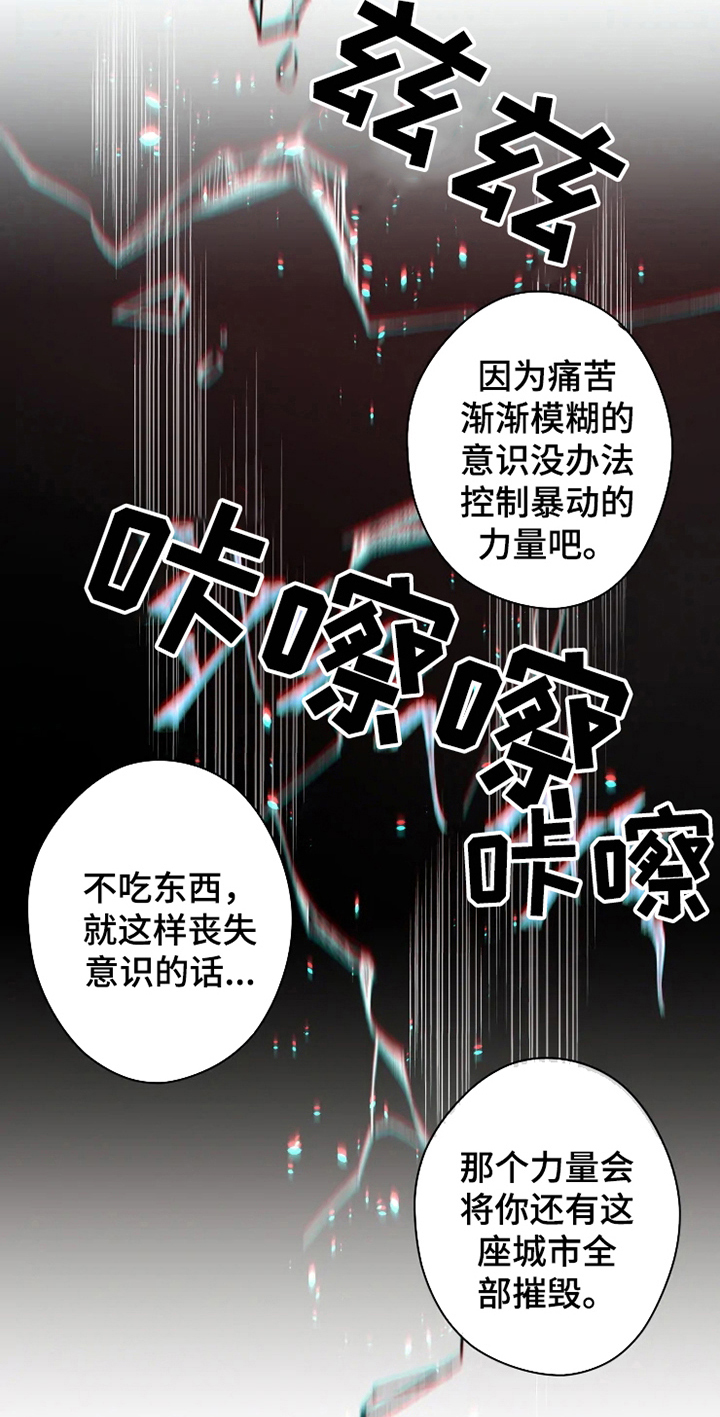 第7章：不稳定2