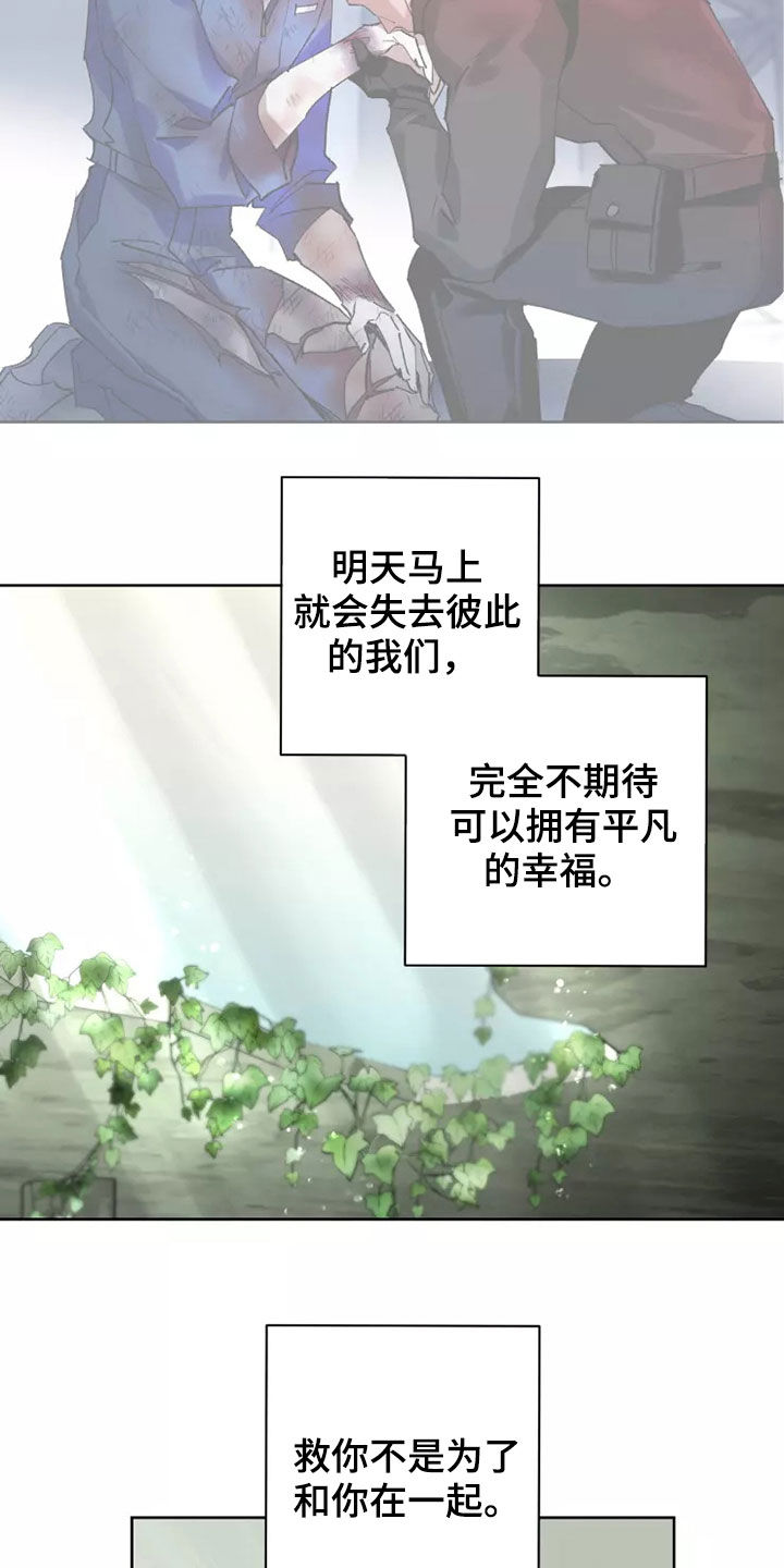 第62章：相信你1