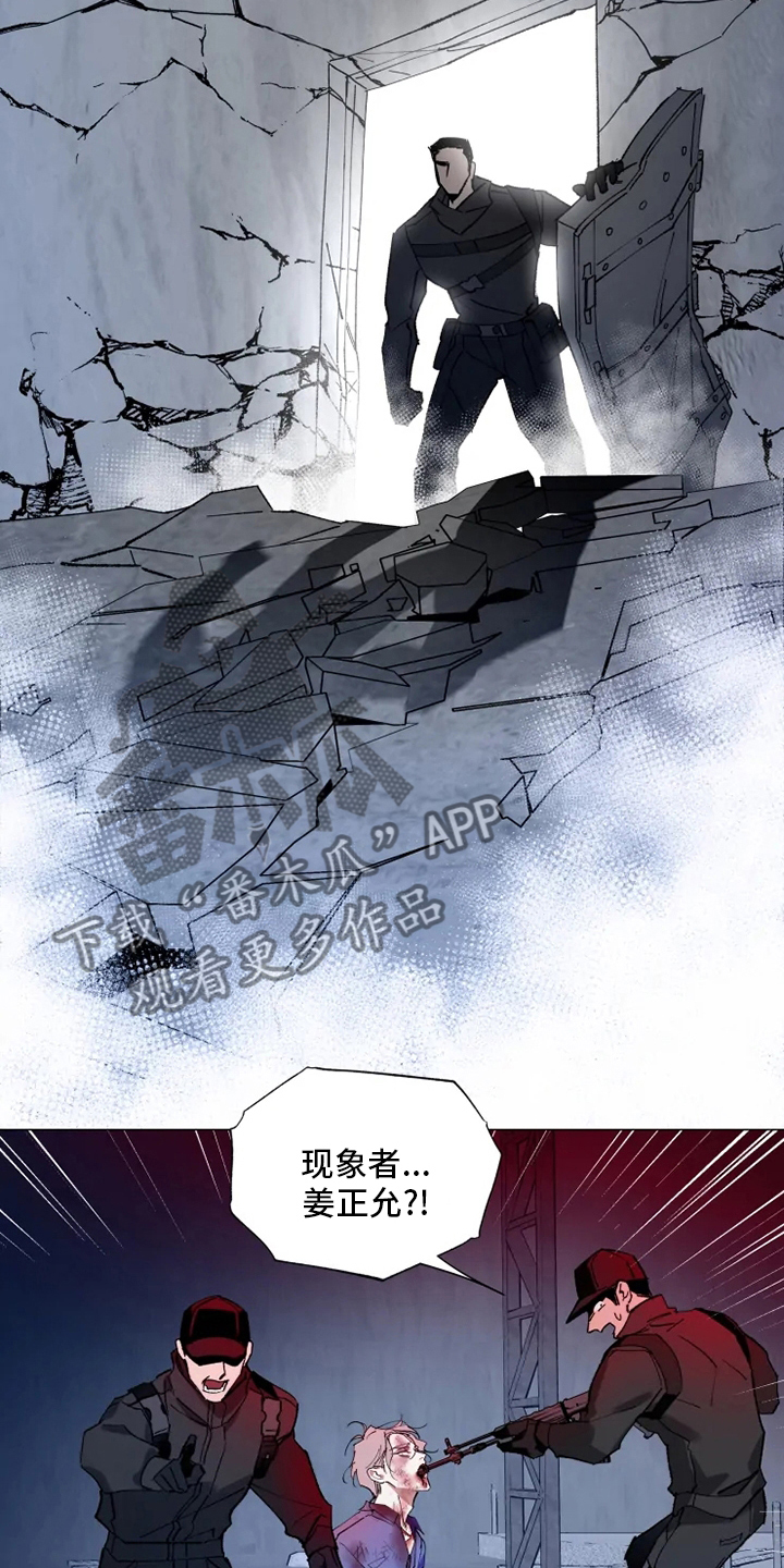 第29章：乐意之至4